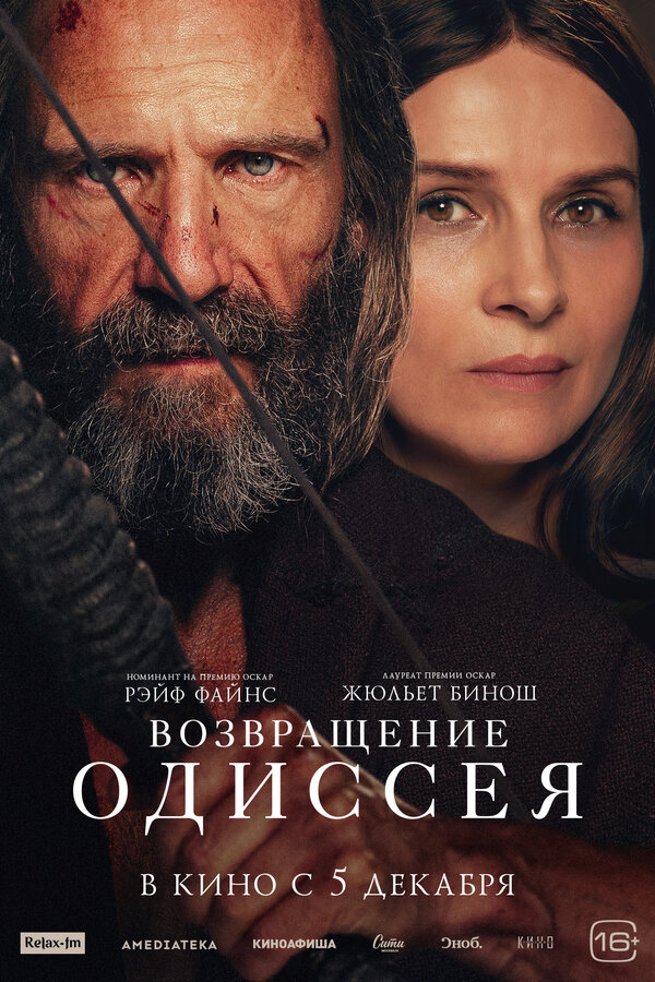 Постер сериала